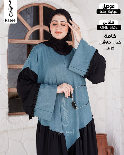 Jannah Abaya