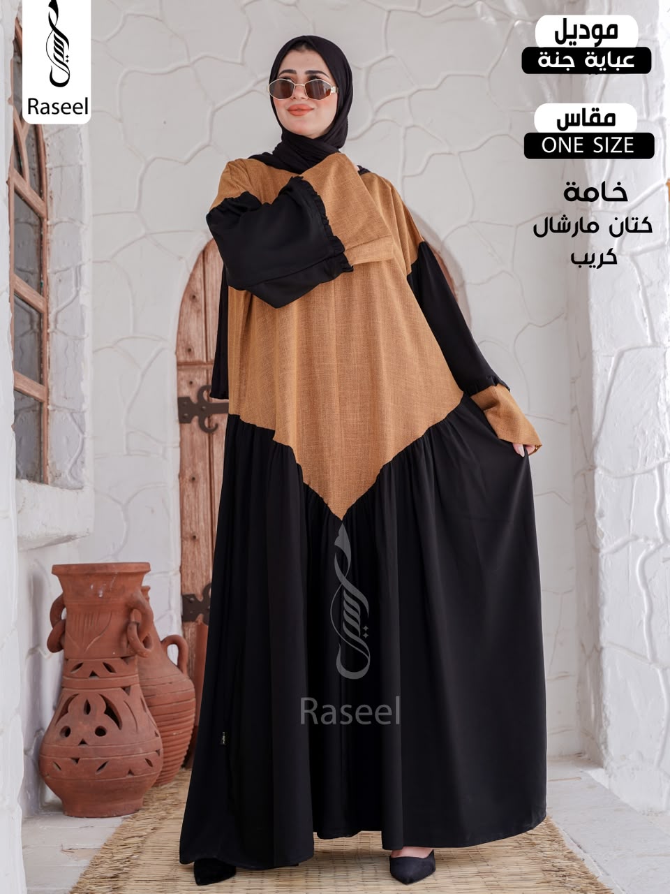 Jannah Abaya