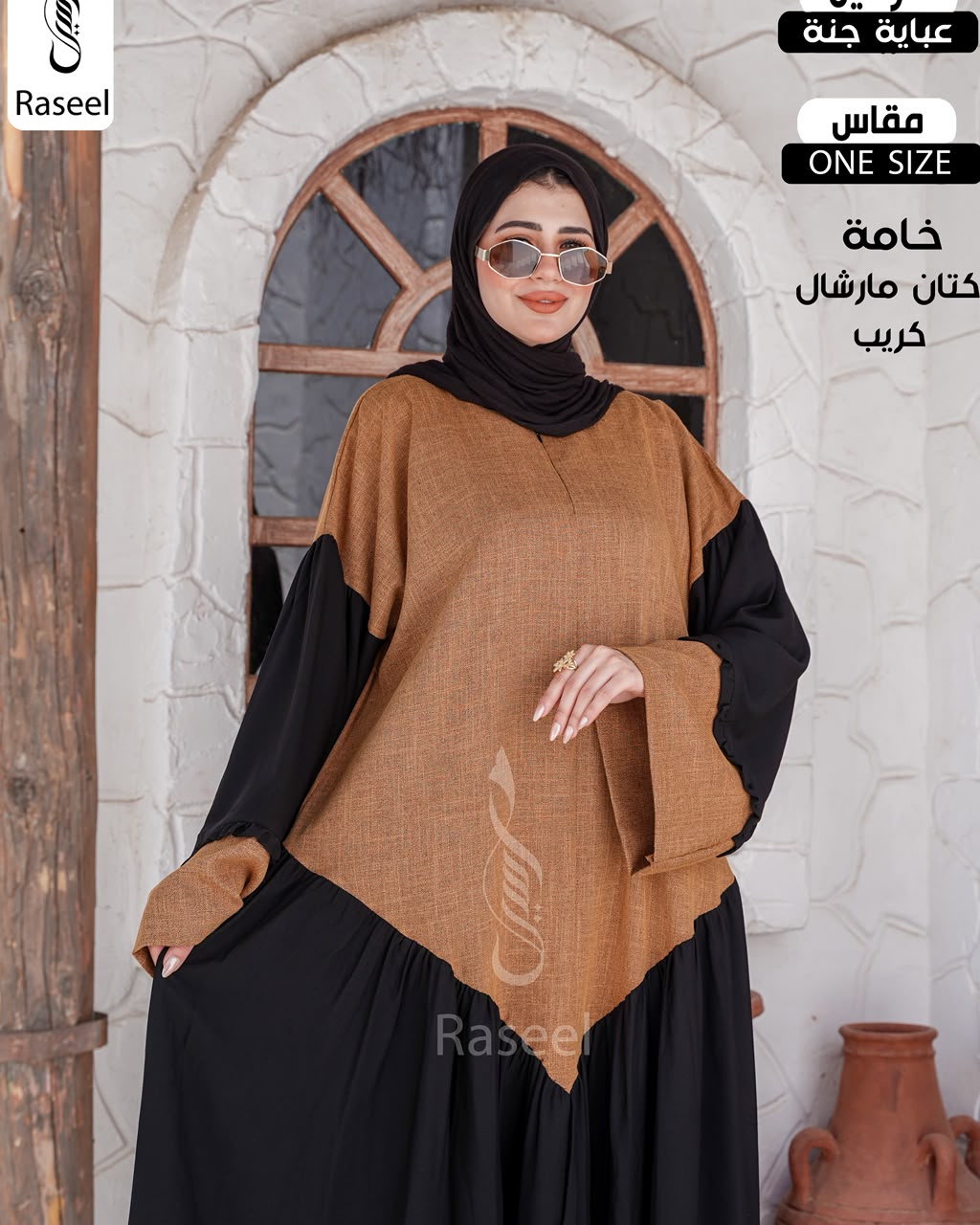 Jannah Abaya
