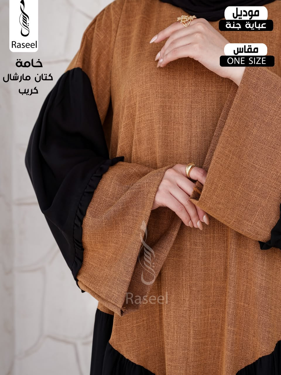 Jannah Abaya