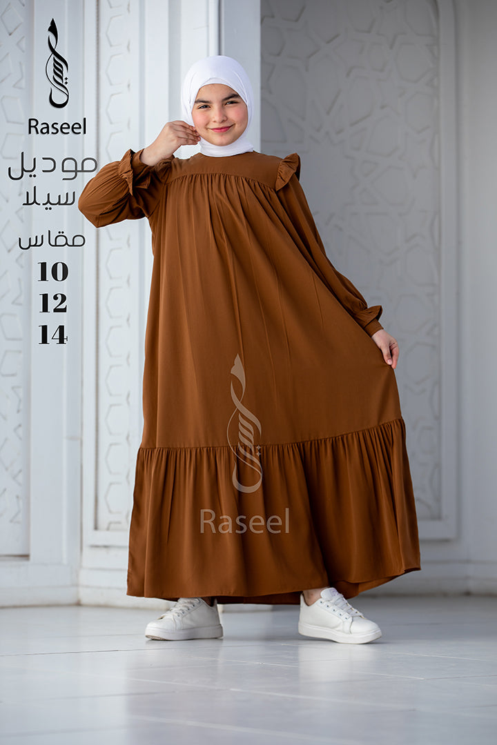 Sila Kids Abaya