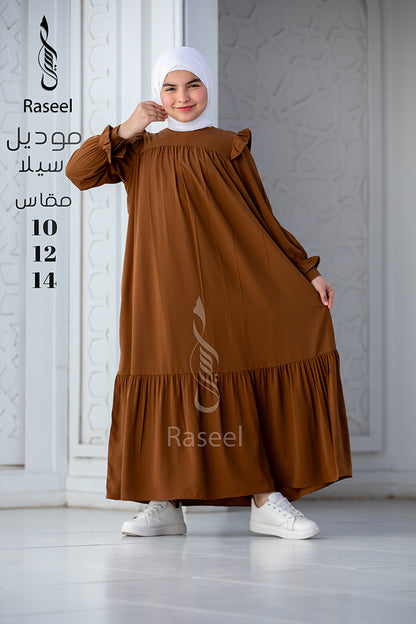 Sila Kids Abaya
